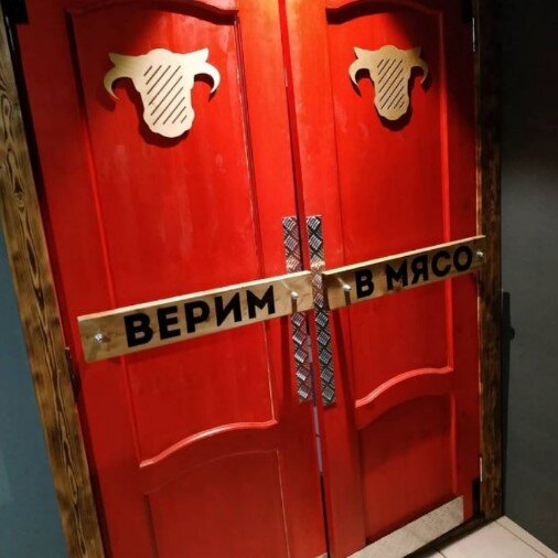 Фото из личного архива авторов