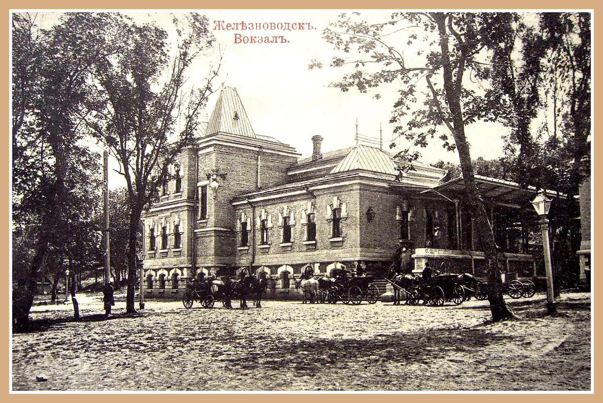 Открытка начала ХХ века (фото из открытых источников)