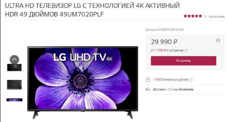 Картинка из интернета.