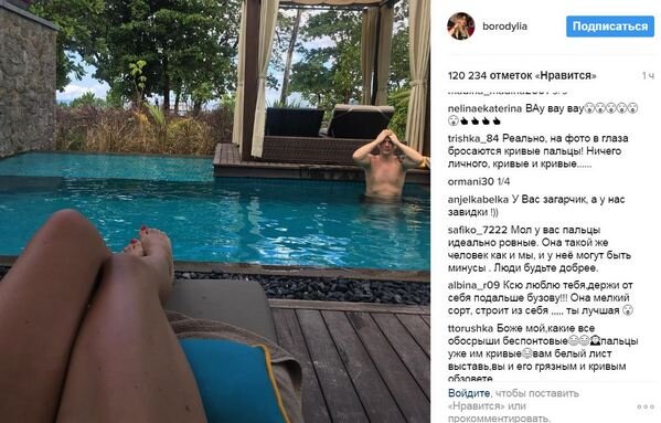 Фото: Instagram Ксении Бородиной