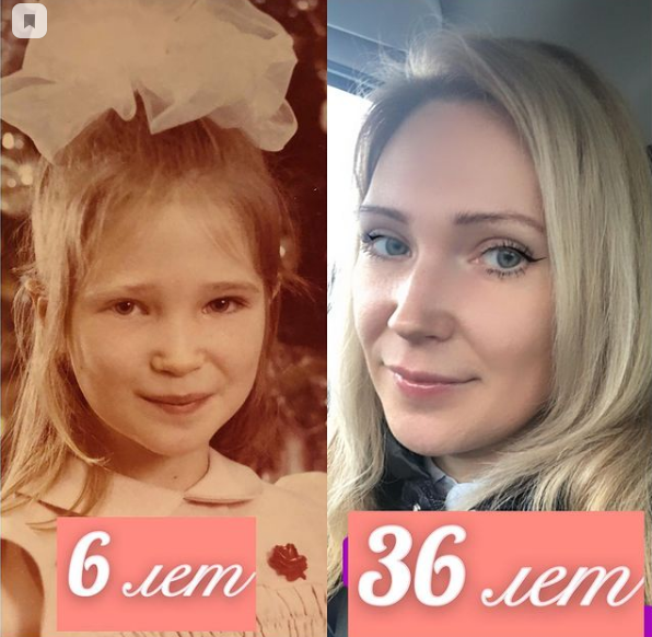 Я! 30 лет спустя)