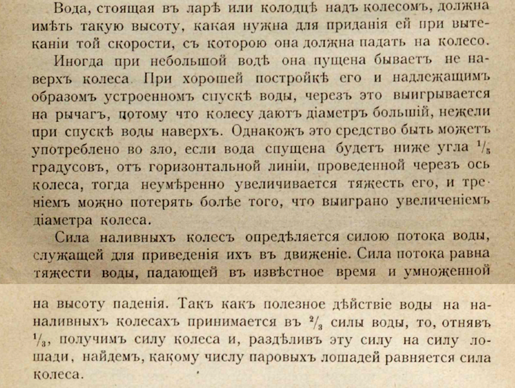 Мини ГЭС из стиральной машины. Построй мини ГЭС, стоимость 1 квт менее 20  копеек! | Записки Старого Строителя | Дзен