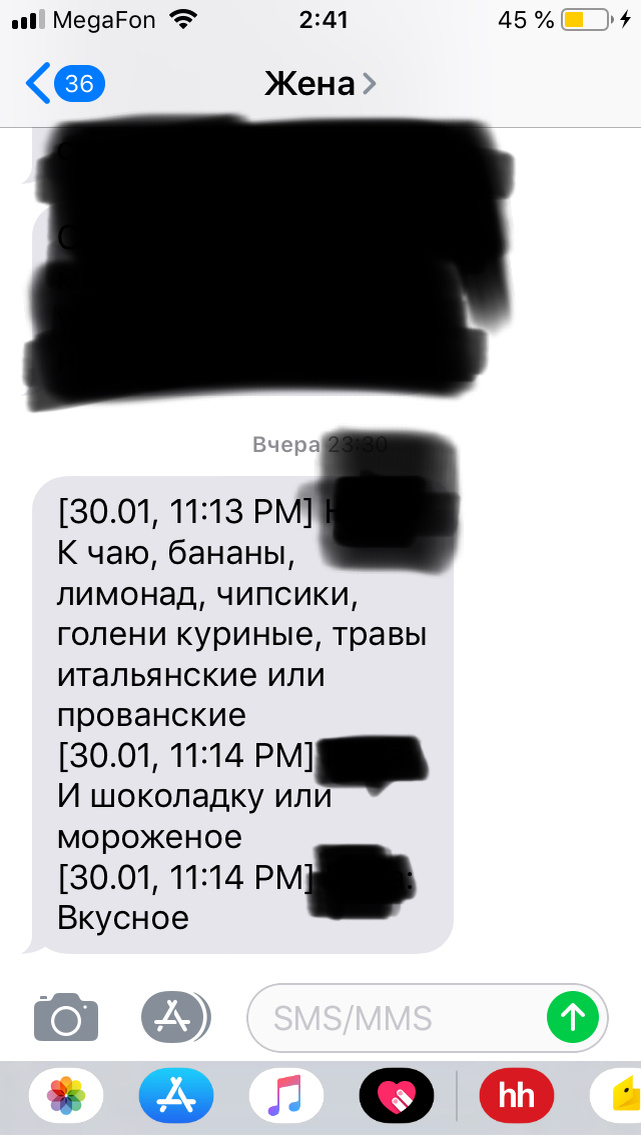 Фото из личного архива 