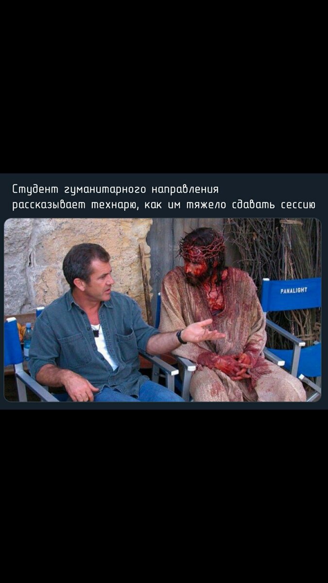 ахаха очень актуально