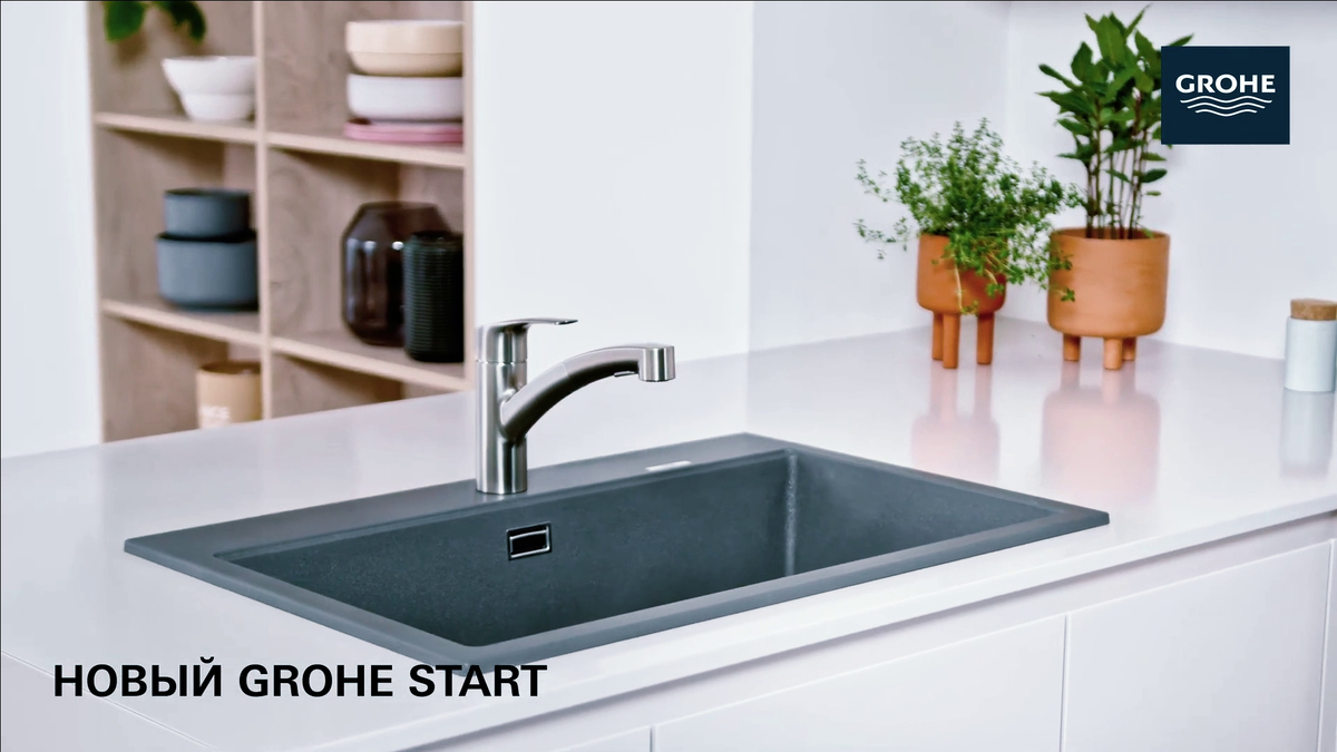 GROHE Start 30307DC0