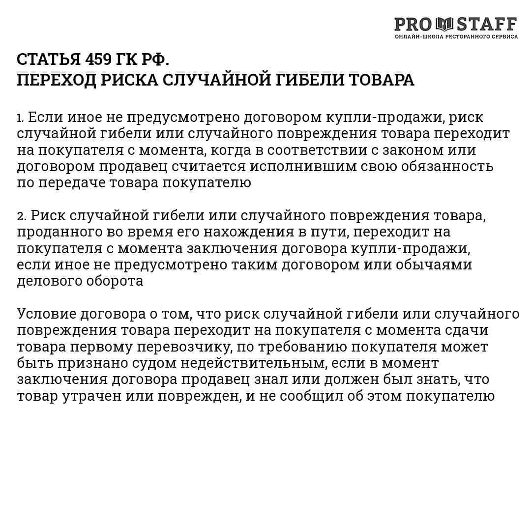 УПС... ТАРЕЛКУ РАЗБИЛА... | PRO.STAFF | Онлайн-школа | Дзен