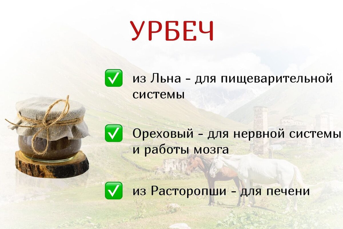 Урбеч — паста долгожителей! Расскажу, как его правильно употреблять, чтобы  быть здоровым | Fresh.ru домашние рецепты | Дзен