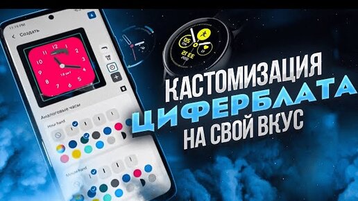 Настраиваем экран блокировки на свой вкус – Глубокая кастомизация Samsung Galaxy