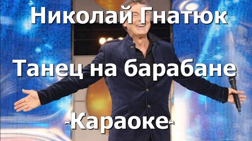 барабанщик бог барабан был текст. маленький барабанщик песня текст. песня барабан текст. песни о пионеров детские. барабанщик бог барабан был текст.