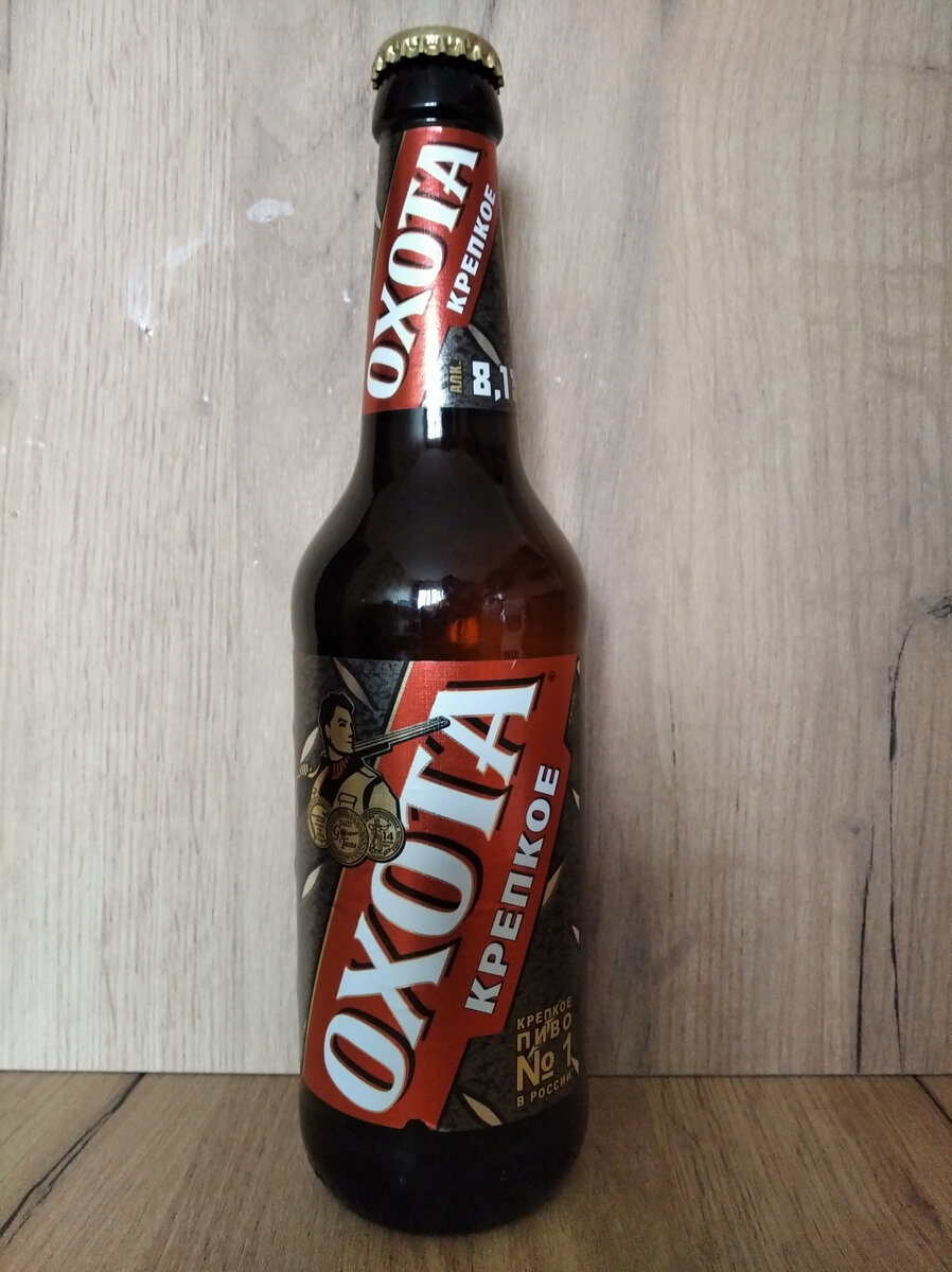 Испытание печени или обзор крепкого пива №1 в России: Охота крепкое ...