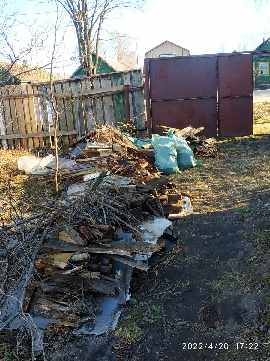 Двор 20 апреля