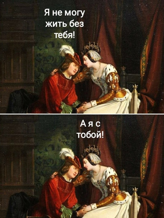 Визуальная философия. Картинки визуальная философия. Аналитическая философия картинки. Мемы визуальные философия. Мнмы визуальная философия.