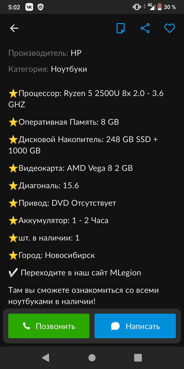 -2