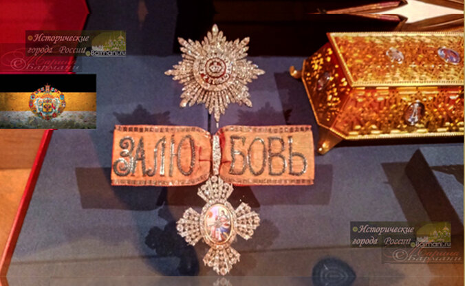 Вы не поверите: но есть такой орден.........................