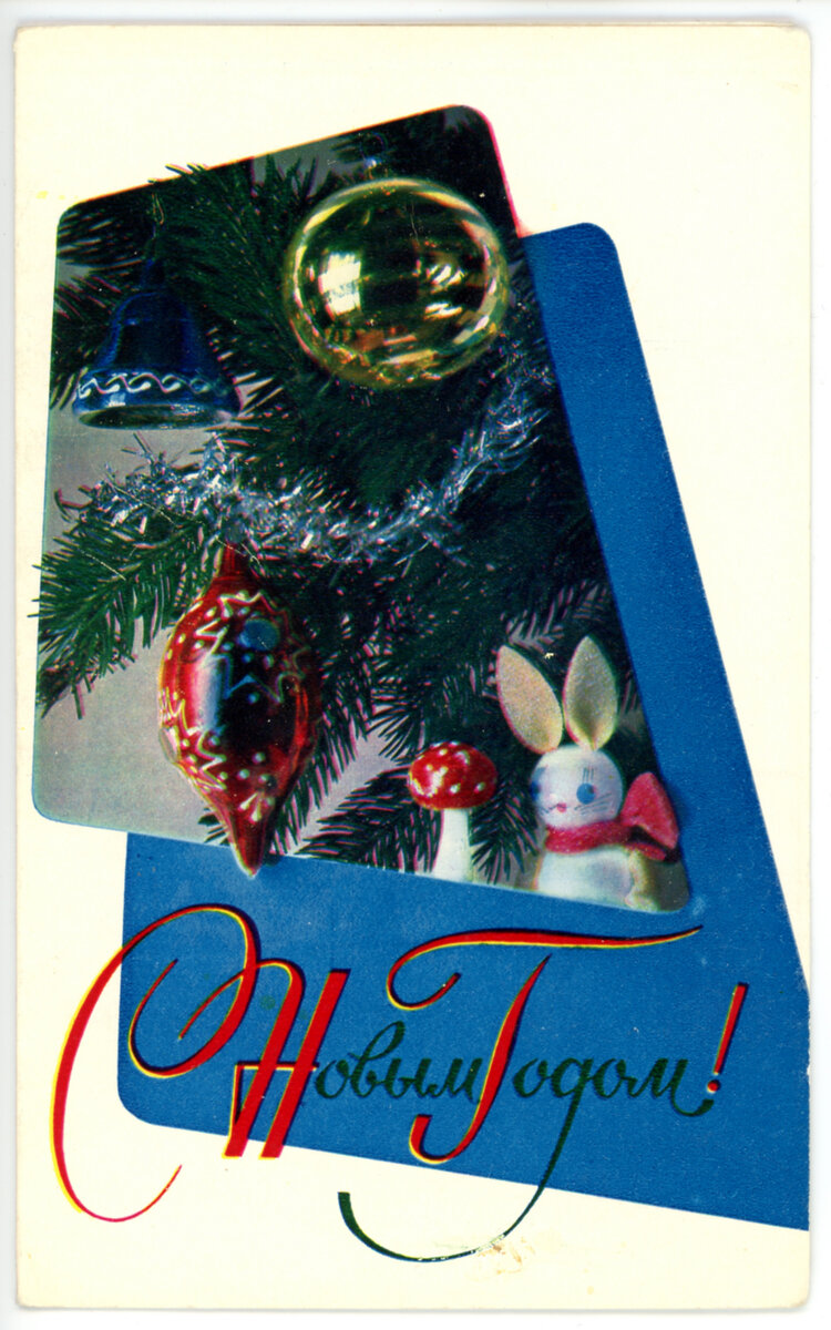 1970 г., 300 тыс. экз.