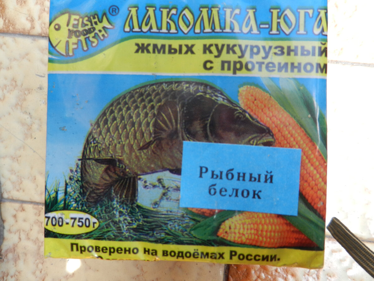 Фото жмыха на макушу.