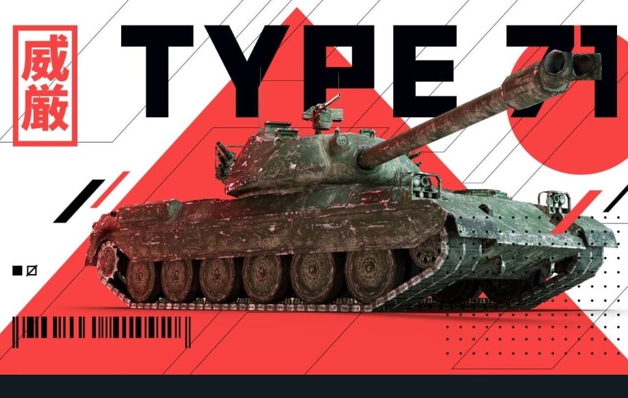 Новый прокачиваемый ТТ 10