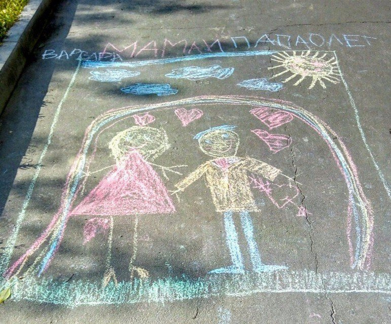 Вот такой рисунок я увидела однажды на асфальте и не смогла пройти мимо, чтобы не сделать фото