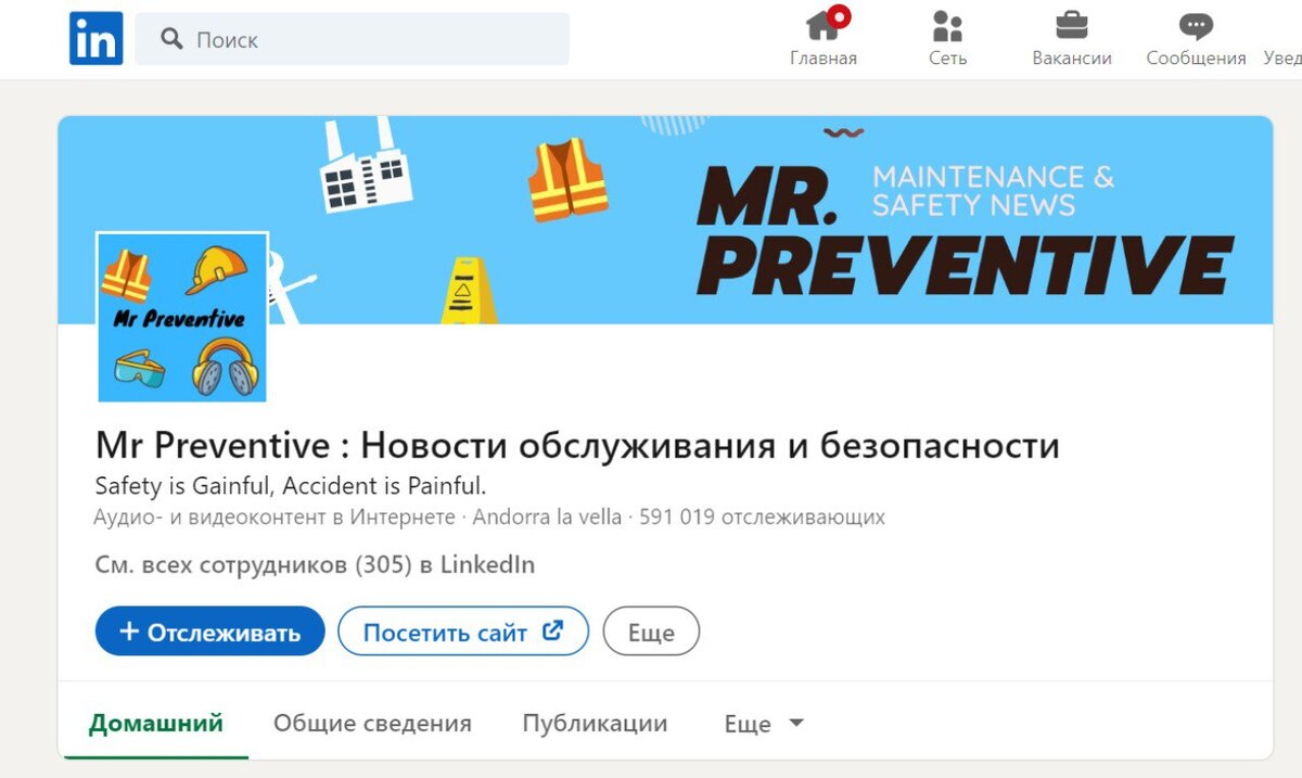 Как и где искать работу главному инженеру производства? | Имаева Александра  про поиск работы | Дзен