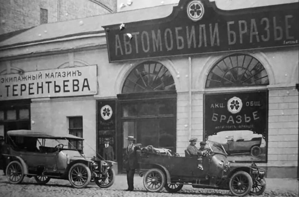 Первый автосалон на улице Каретный ряд