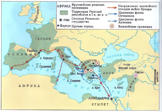 Контурная карта по истории 5 класс гражданские войны в риме