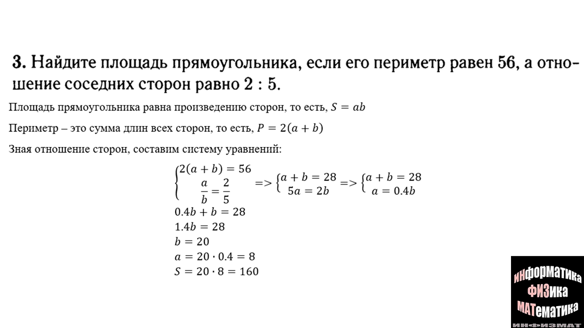 ЕГЭ математика профильный уровень 2022. Лысенко и Кулабухов. Вариант 7.  Полный разбор. | In ФИЗМАТ | Дзен