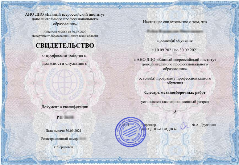 профессии в педагогическом колледже. балаковский промышленно-транспортный техникум им н. колледжи саратова список и специальности. колледжи саратова список и специальности. техникум на бирюзова 16 саратов сайт.