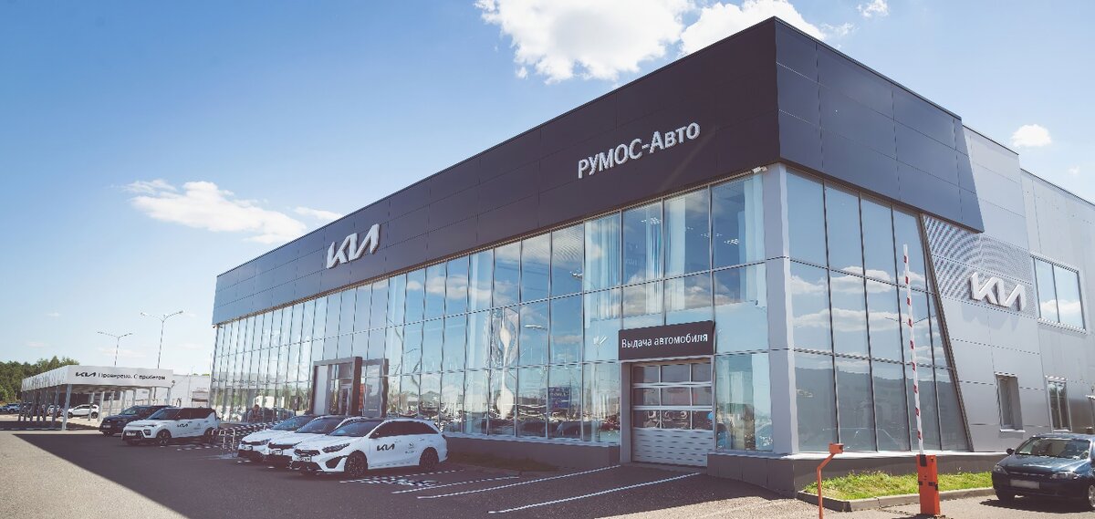 Румос авто. Румос спорт. Румос кия swg. Румос авто тверь. Румос тверь с пробегом.