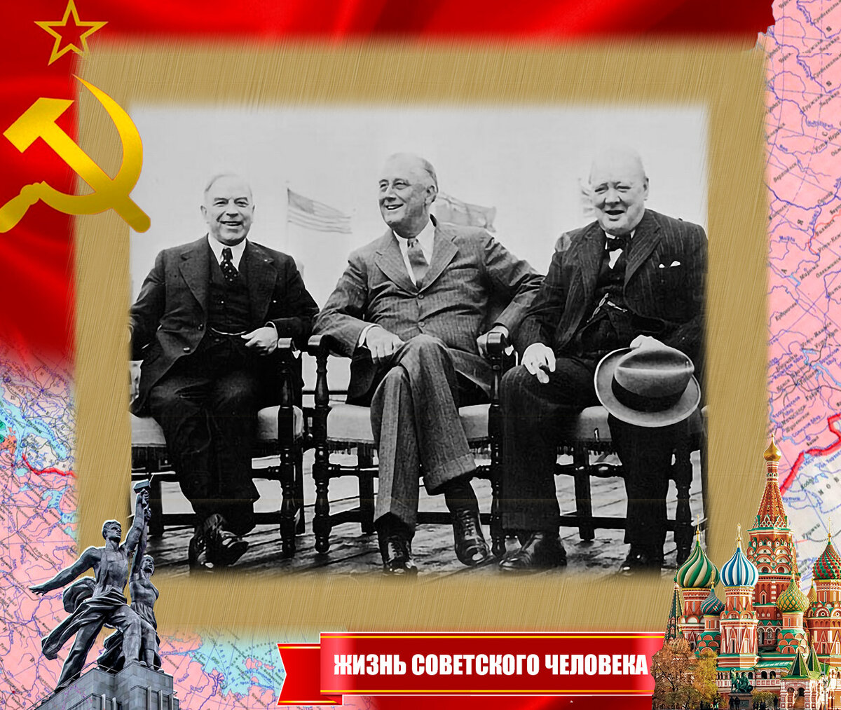 В Квебеке
