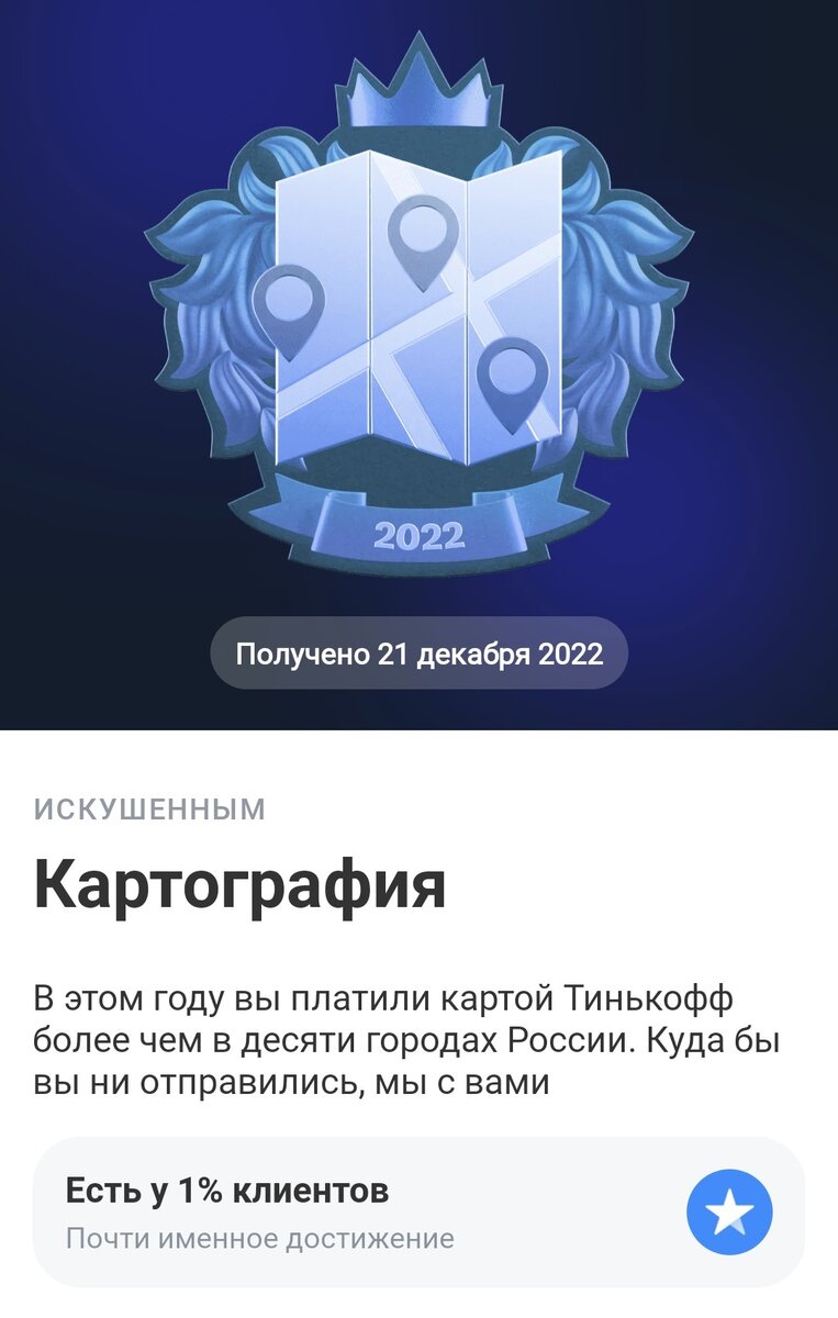 -2-2