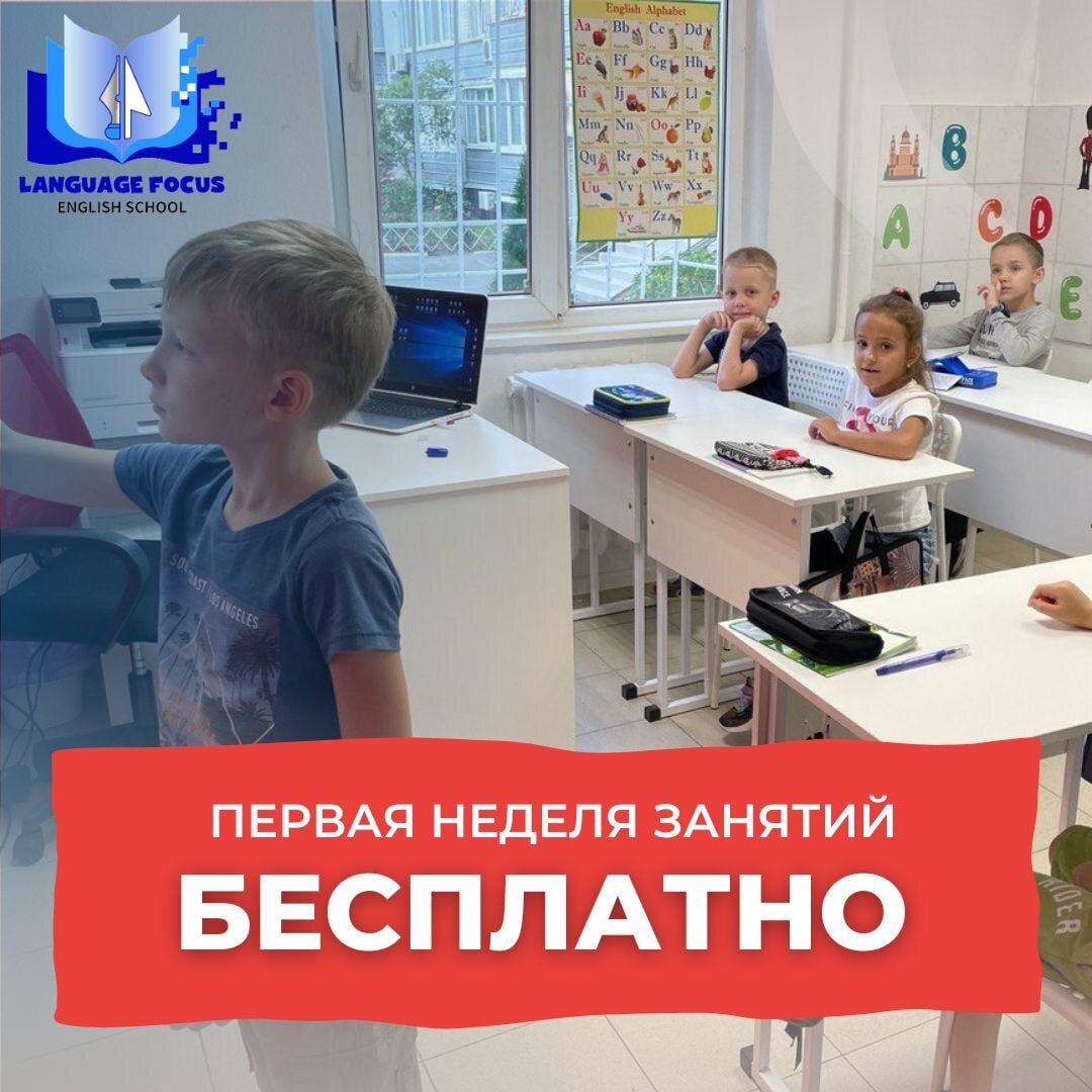 5 причин, почему ребёнку необходимо учить английский язык! 