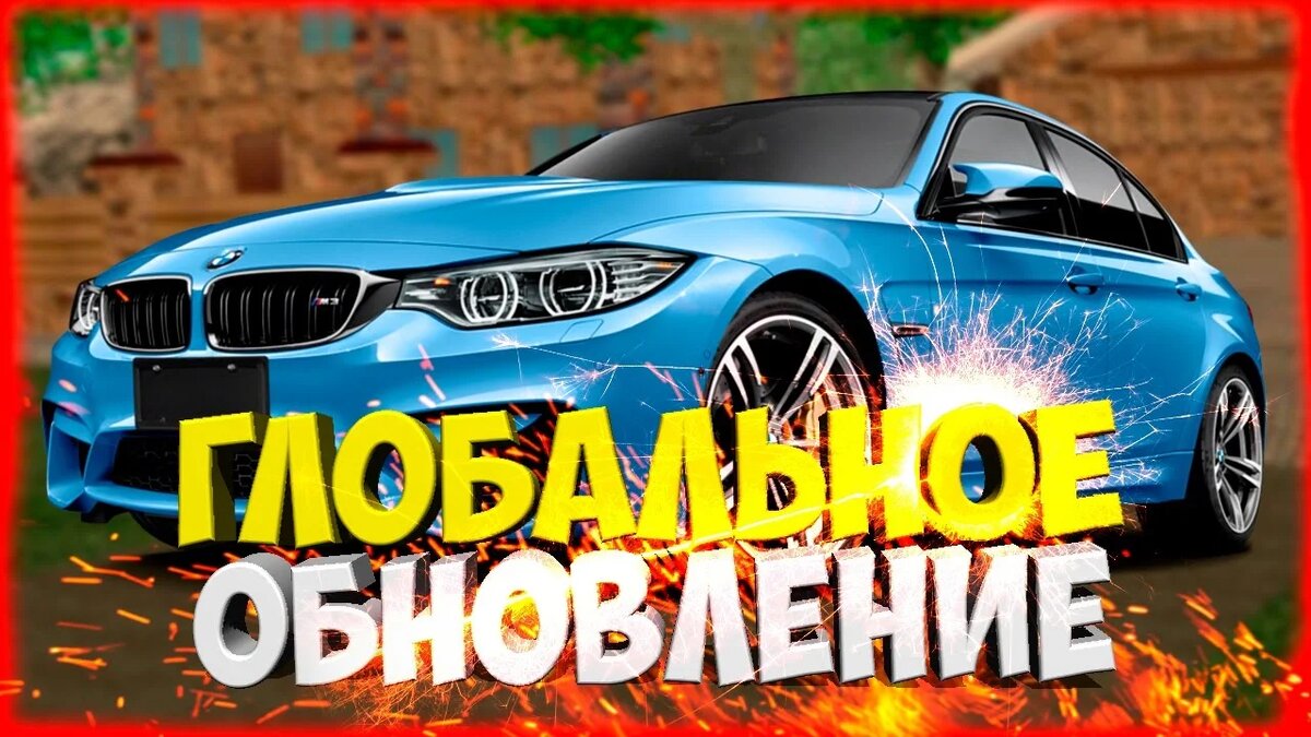 кст, тачка крутая...