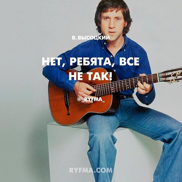 Высоцкий с еще одной хорошей песней