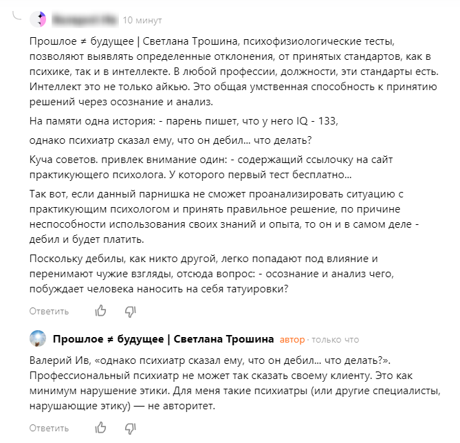 70+ лучших ответов «Как дела» в определенных ситуациях | 2024 год