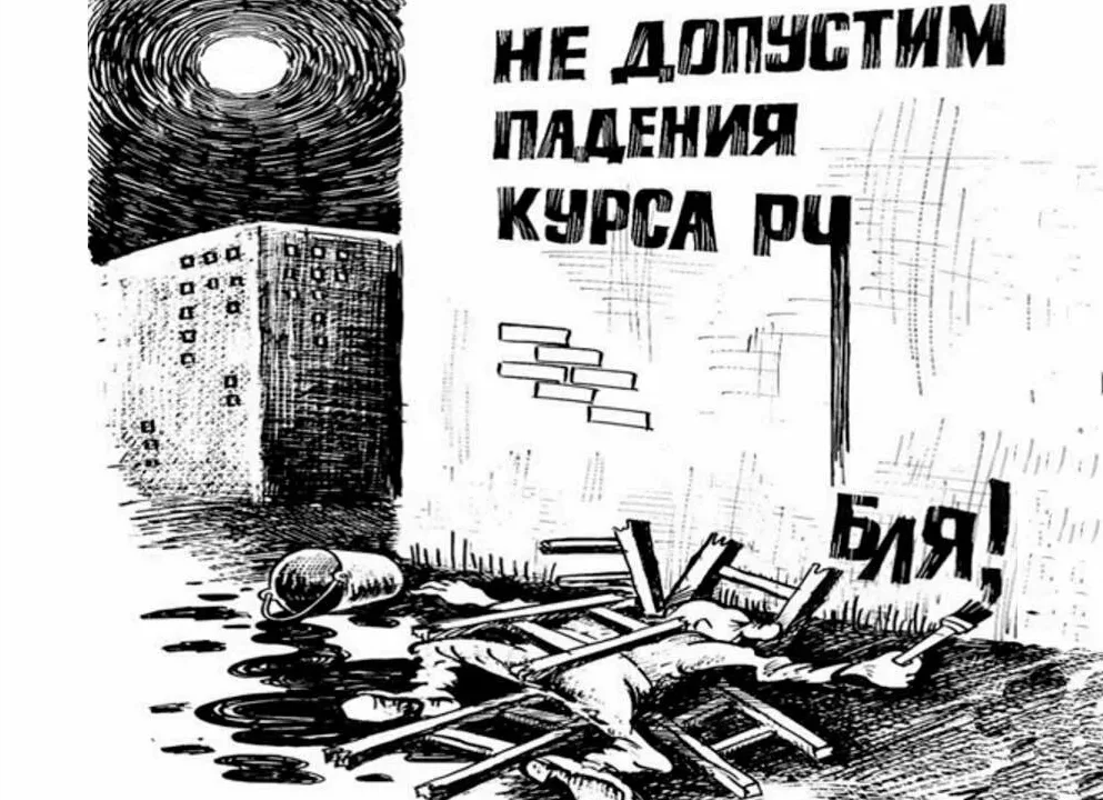 Иллюстрация к курсу рубля к доллару - взято из открытых источников.