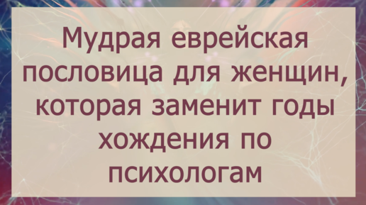 Еврейка Порно - Только для Взрослых