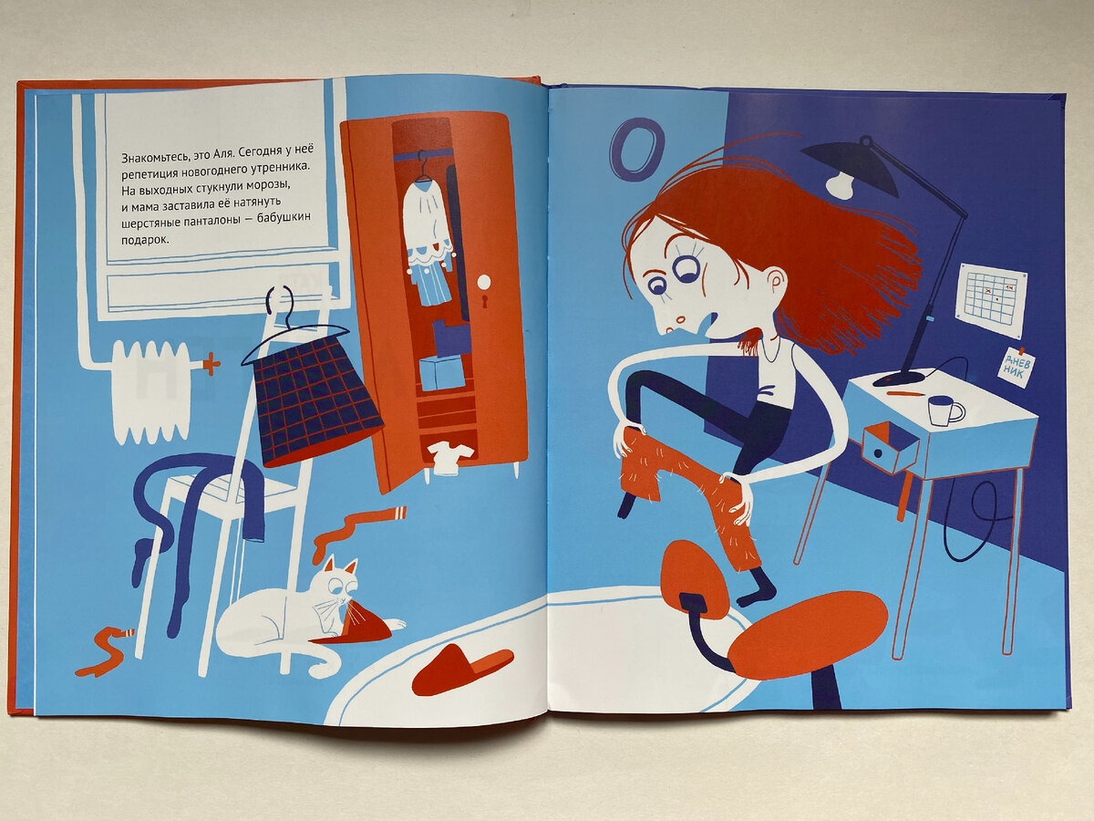 Катя Климова. Аллерген (Архипелаг, 2023). 64 с., ил. Научный консультант - Алексей Бессмертный.