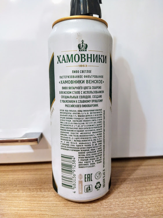 Изучим состав и ТТХ