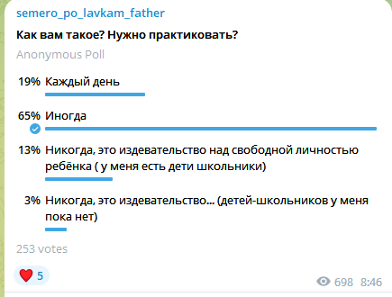 Воспитание ответственности ребенка 