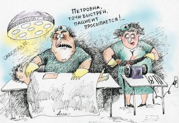 Фото с сайта: http://citru.ru/surgeon/img/