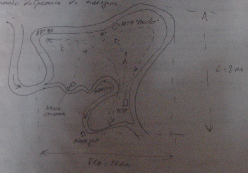 Воспоминания писались по горячим следам. Илличевский давно живет в Израиле. Мы с ним не общаемся. Третий участник путешествия - Ильдар Абузяров. С ним я тоже не общаюсь. 