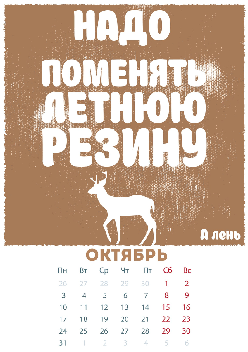 одна из первых страниц, придуманных на коленке.