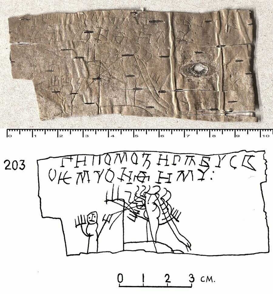 Рисунки на бересте новгородского мальчика