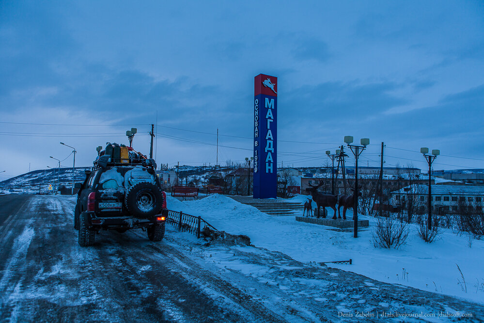 Дорога колыма омсукчан омолон анадырь. Аэропорт угольный анадырь. Анадырь магадан. Город певек чукотский автономный округ. Трасса магадан анадырь.