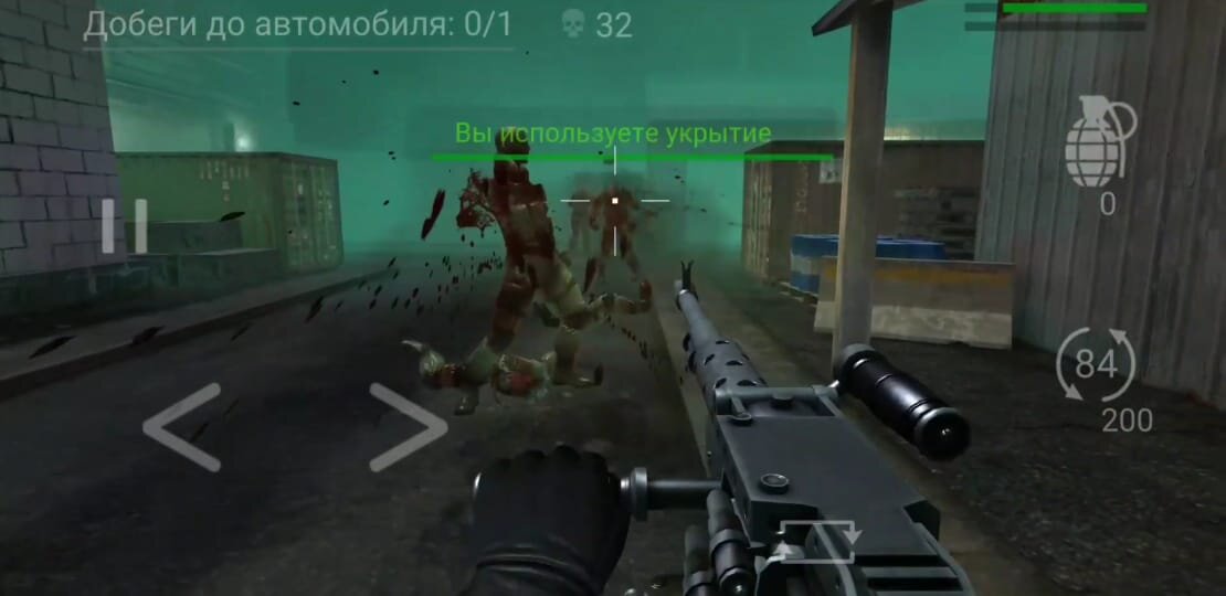 Укрытие это Вам не хухры-мухры