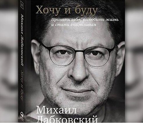 Книга вышла в 2017 году. Фото с сайта: https://yandex.ru/images/