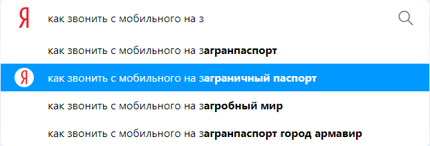 И неизвестно: куда будет сложнее дозвониться...