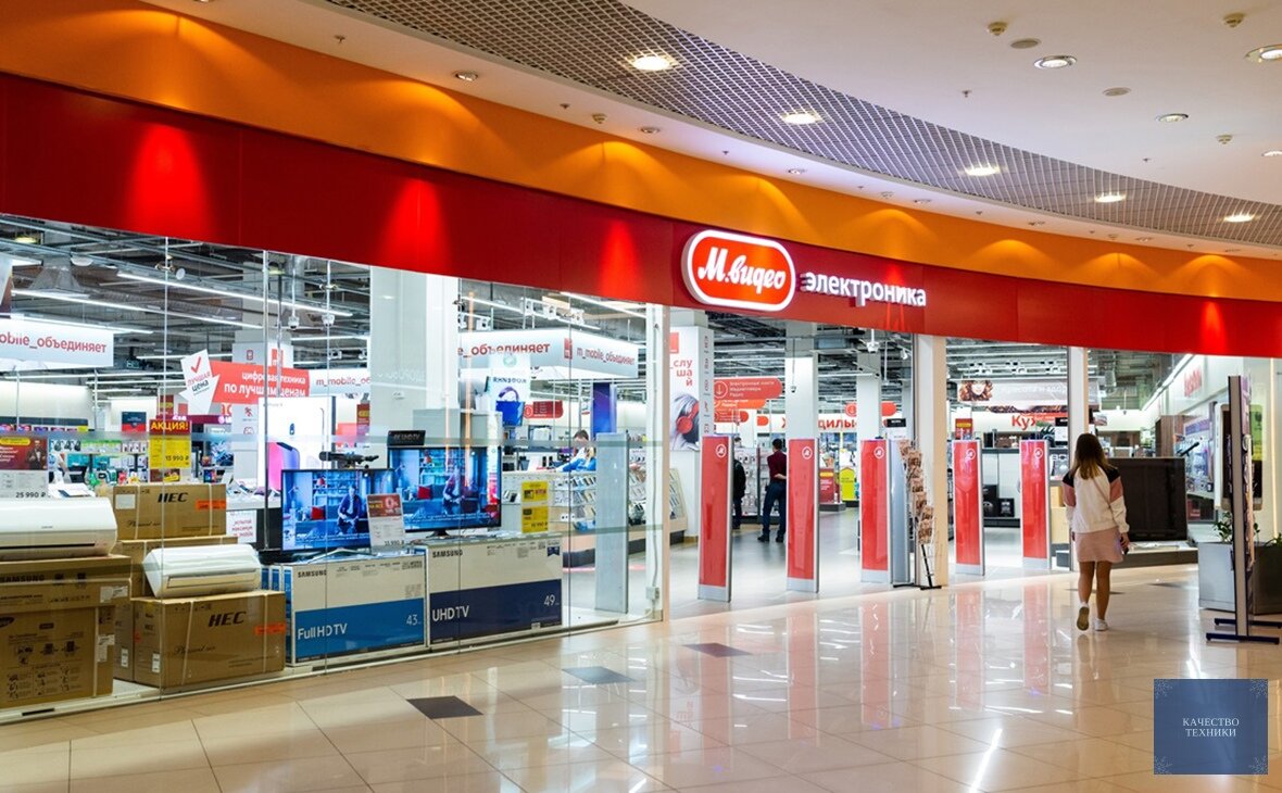 Около входа М.Видео