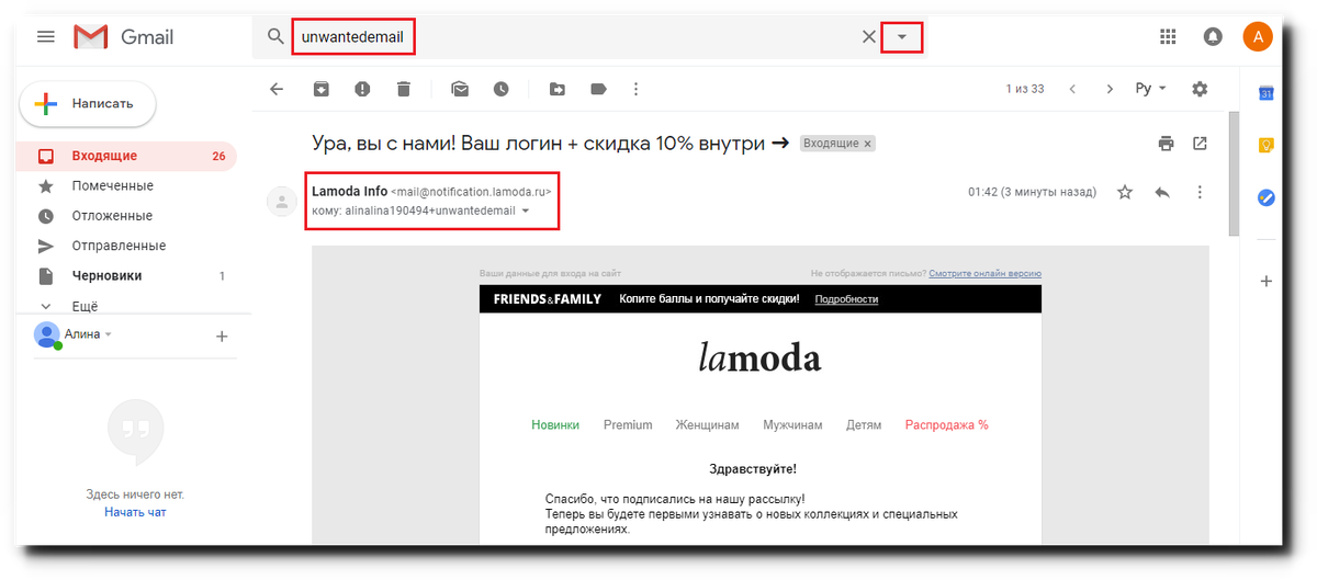 Как создать электронную почту Gmail com - Форум – Аккаунт Google