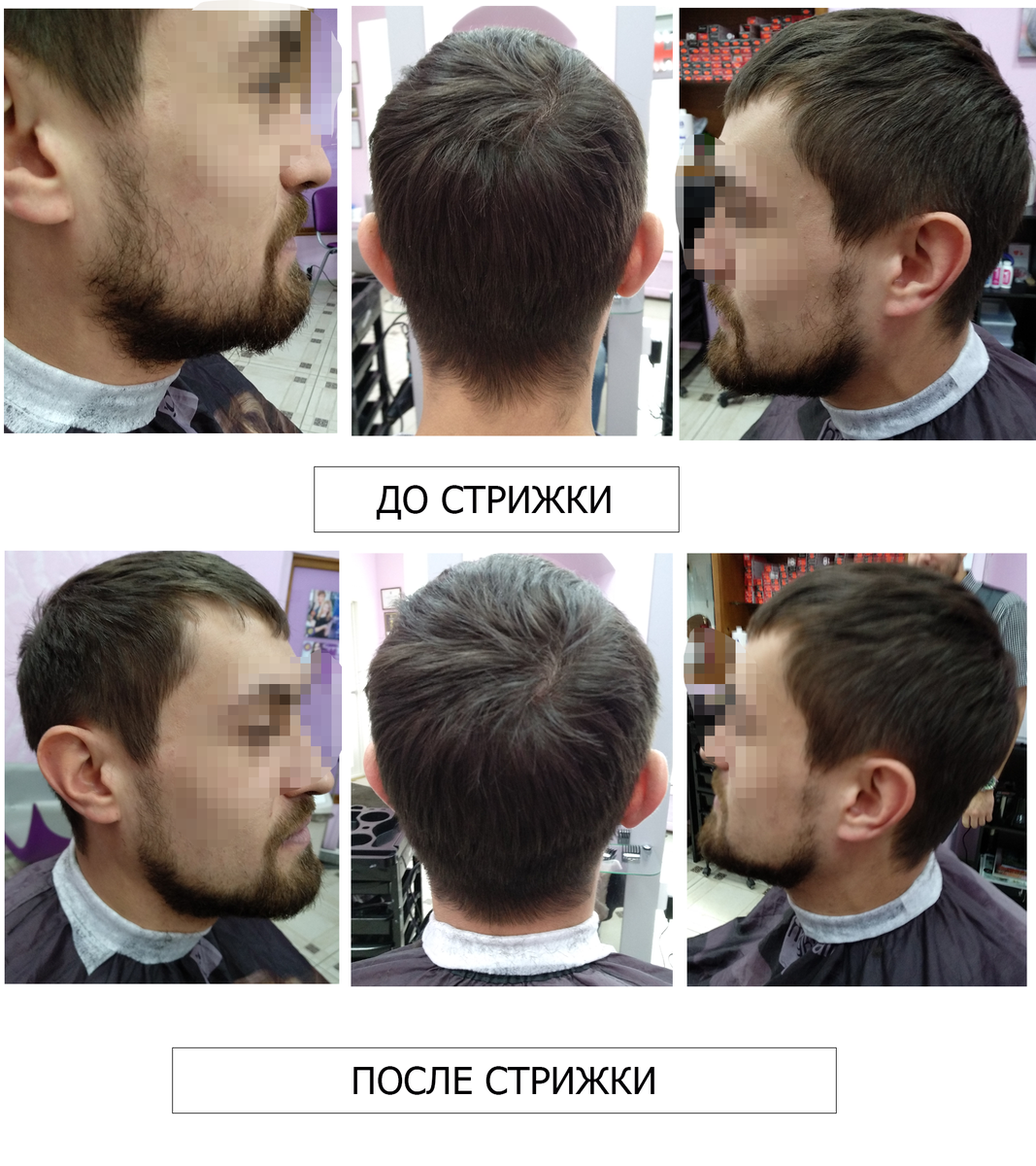 Мужская парикмахерская в Иркутске | Барбершоп Big Bro